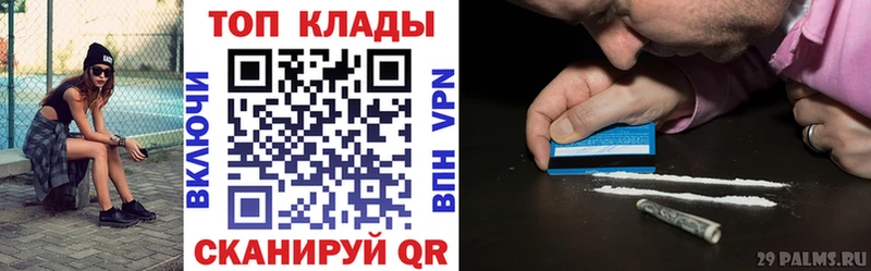 Купить Alpha PVP  Каннабис  МЕФ  ГАШИШ  COCAIN  Звенигово