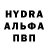 МЕТАМФЕТАМИН пудра VosGo