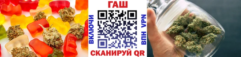 Еда ТГК конопля  Купить закладки  Звенигово 