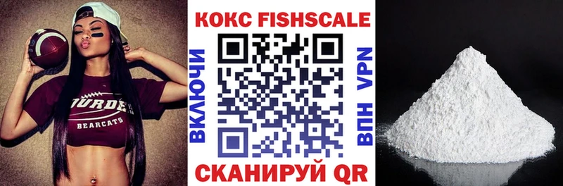Купить где  Звенигово  COCAIN VHQ 