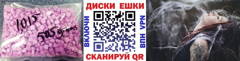Ecstasy Punisher  Купить закладки  Звенигово 