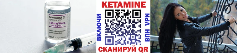 Купить где  Звенигово  КЕТАМИН ketamine 