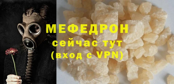 твердый Рославль