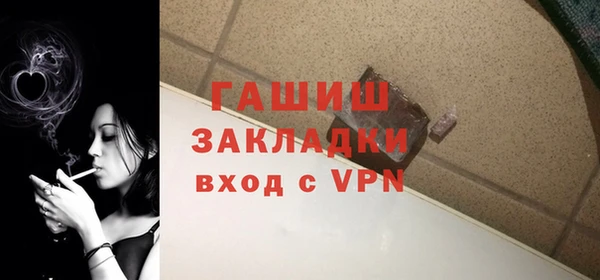 альфа пвп Инсар