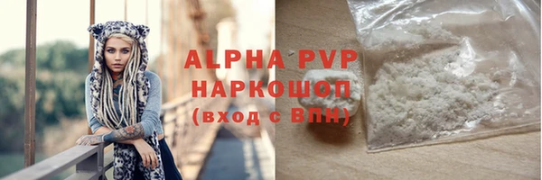 альфа пвп Инсар