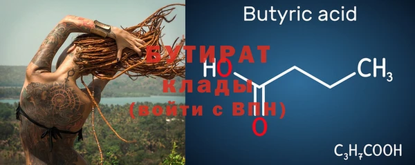 ПСИЛОЦИБИНОВЫЕ ГРИБЫ Иннополис