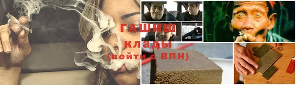 ПСИЛОЦИБИНОВЫЕ ГРИБЫ Иннополис