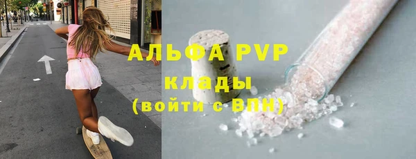 альфа пвп Инсар