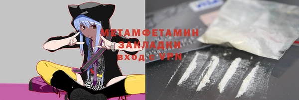 альфа пвп Инсар