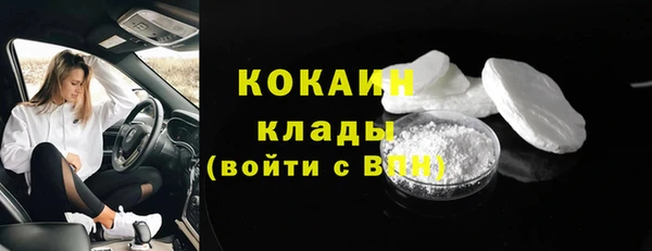 альфа пвп Инсар
