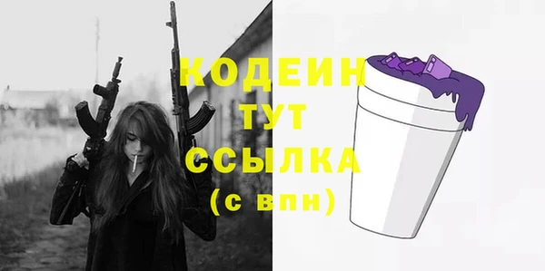 ПСИЛОЦИБИНОВЫЕ ГРИБЫ Иннополис