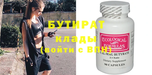 ПСИЛОЦИБИНОВЫЕ ГРИБЫ Иннополис