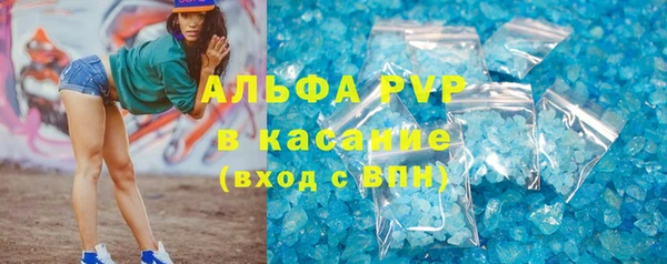 альфа пвп Инсар
