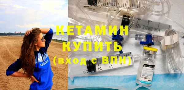альфа пвп Инсар