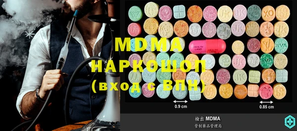 альфа пвп Инсар