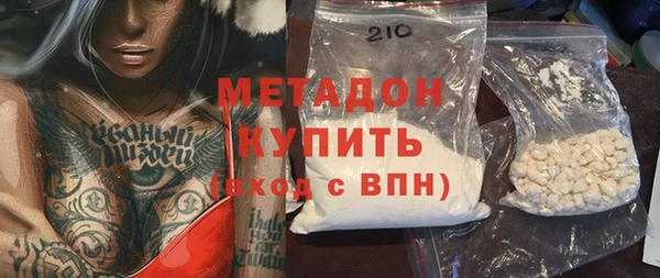 альфа пвп Инсар