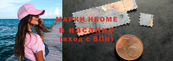 марки lsd Инта