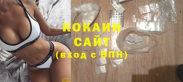 альфа пвп Инсар