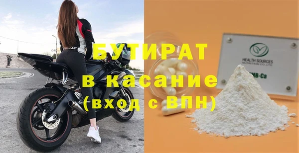 альфа пвп Инсар