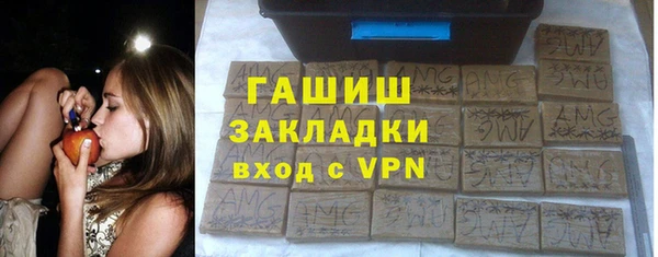 альфа пвп Инсар