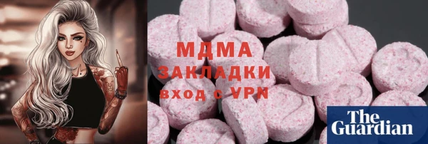 марки lsd Инта