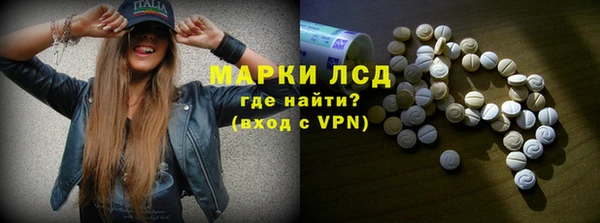 альфа пвп Инсар