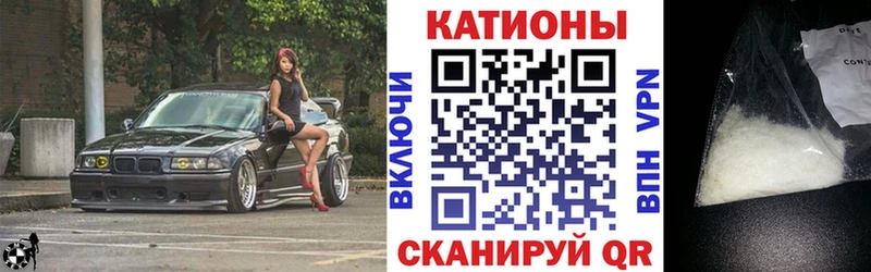 МЯУ-МЯУ VHQ  Купить где  Звенигово 