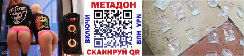 Метадон VHQ  Купить где  Звенигово 