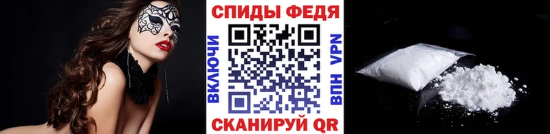 Купить  Звенигово  Первитин Methamphetamine 