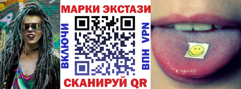 Марки NBOMe 1500мкг  Купить  Звенигово 