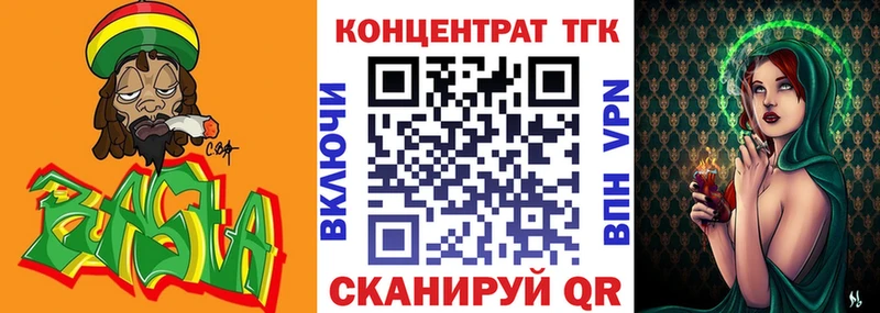 Дистиллят ТГК жижа  Купить где  Звенигово 