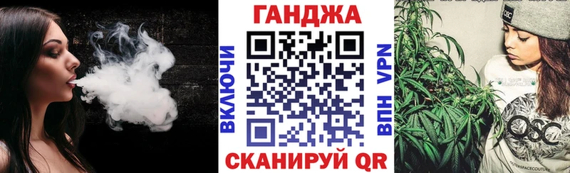 Конопля гибрид  Купить где  Звенигово 